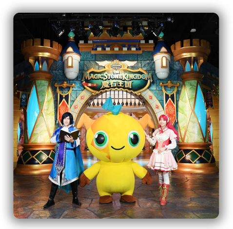 IP主题乐园4_1920_Chopped